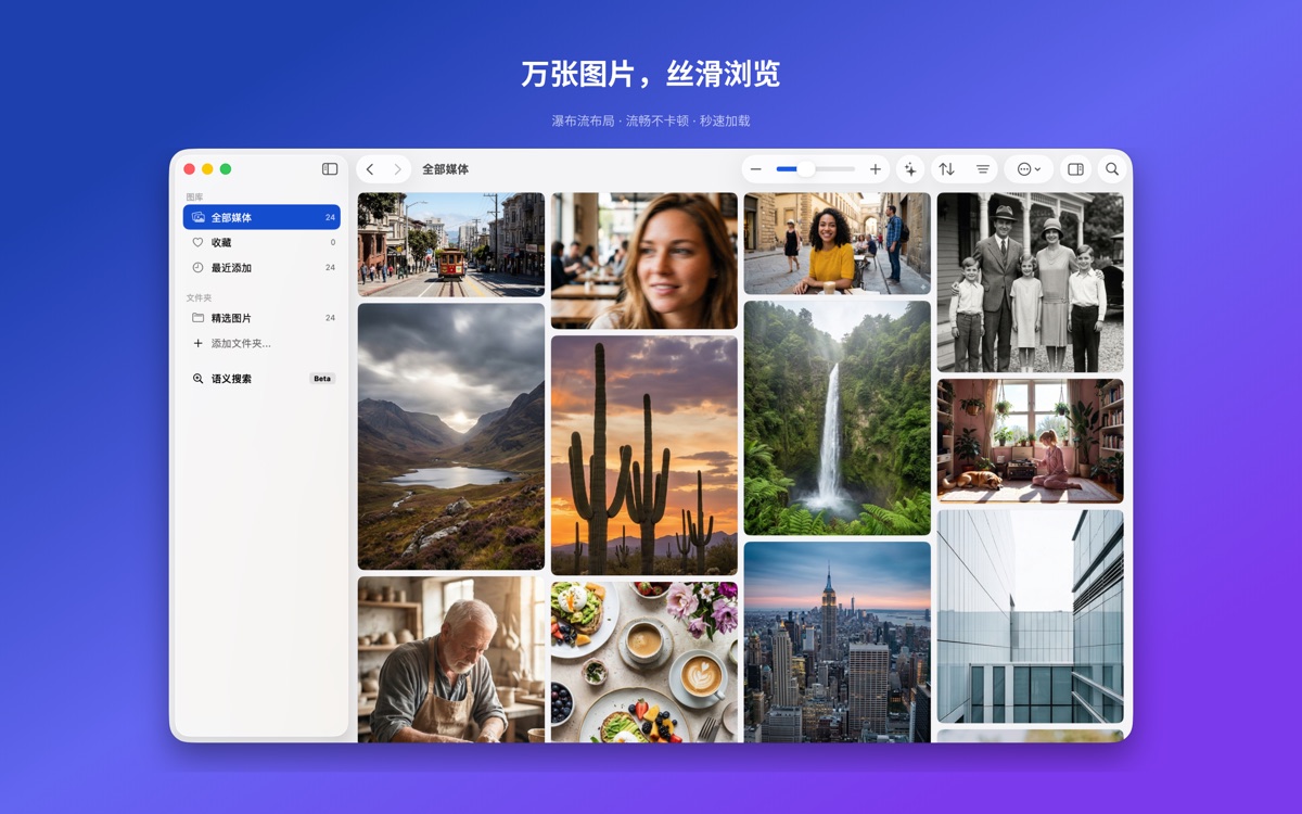 PicFlow 瀑布流照片网格